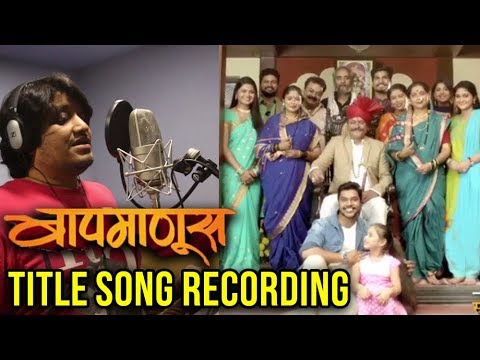 title song of buddha tv serial